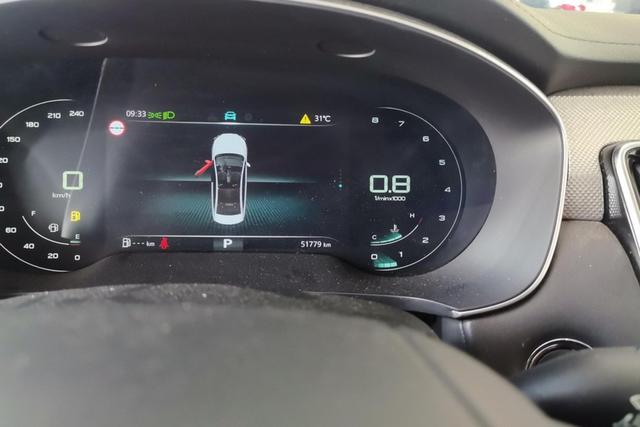 Roewe i6 MAX 2020 — фото 13