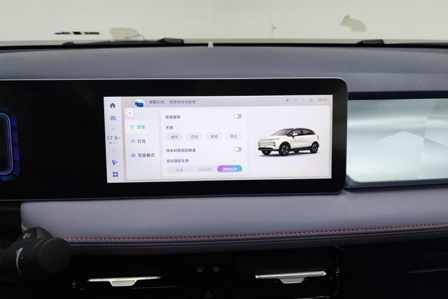 Geely Geometry E Firefly 2023 — фото 11