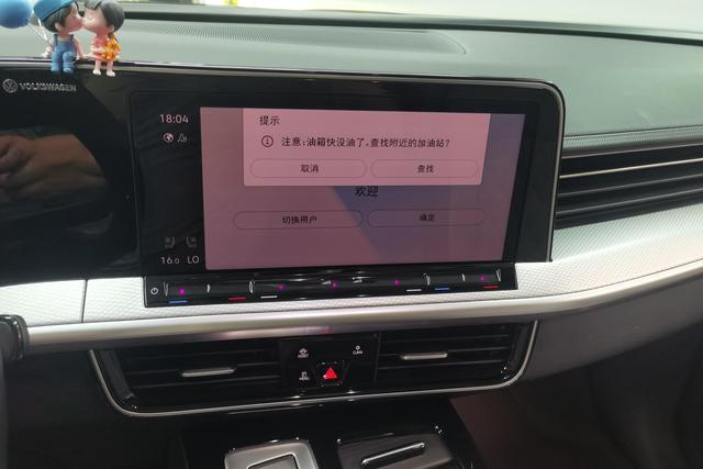 Volkswagen Tavendor 2023 380 TSI 4 WDR-Line — фото 13