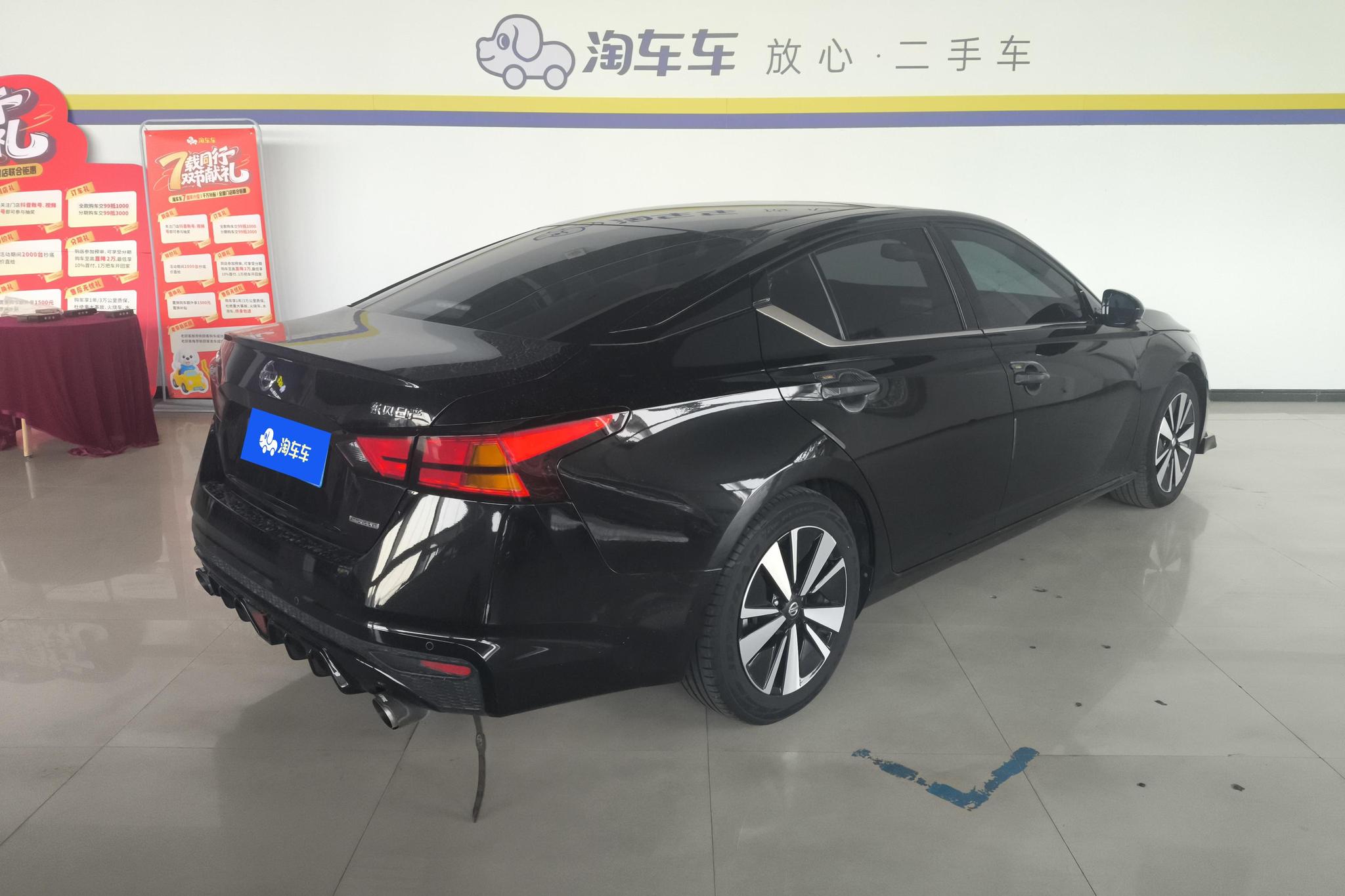 Nissan Altima 2021 2.0L XL Upper AD1