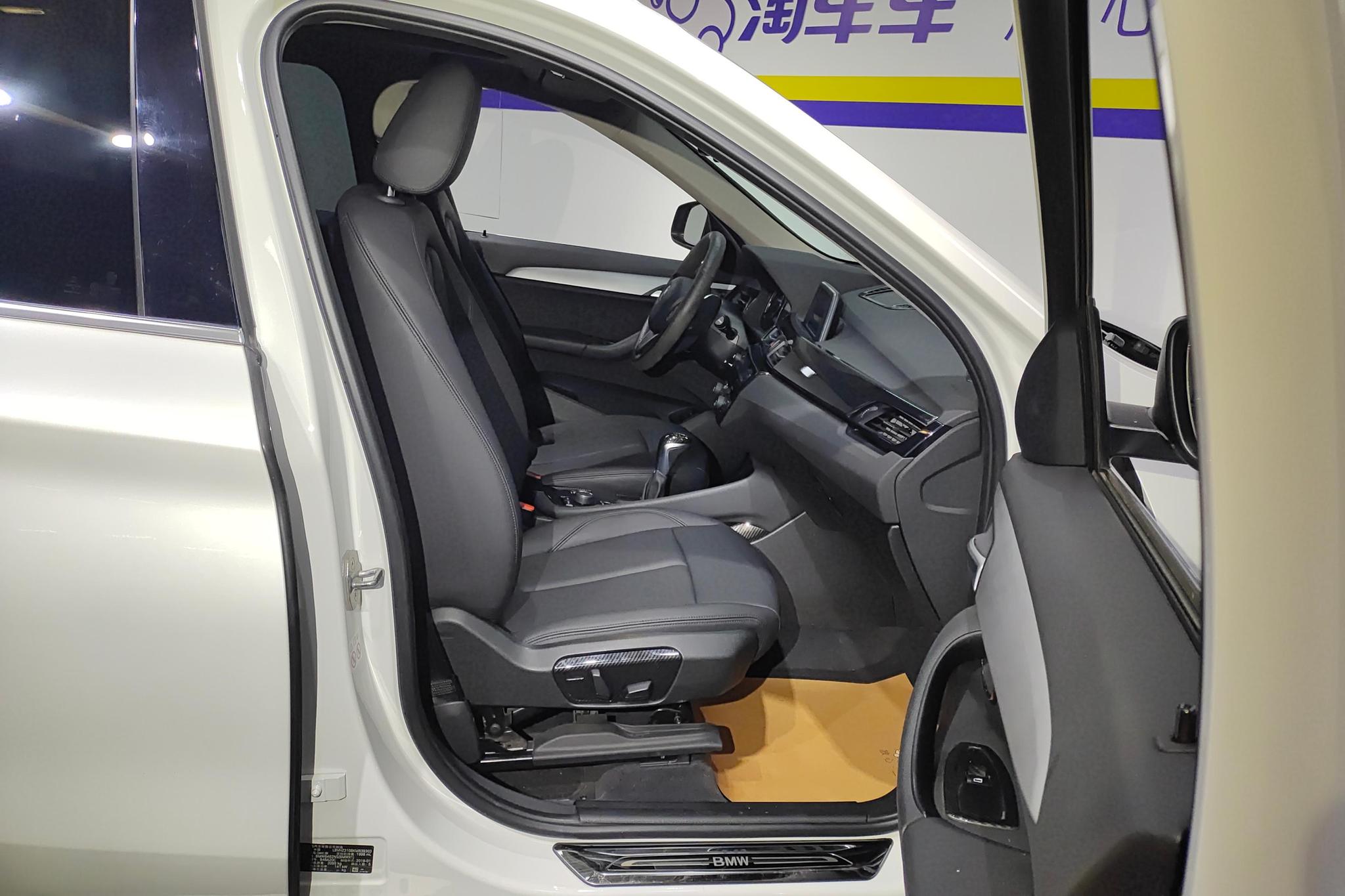 BMW X1 2019 sDrive20Li Lead