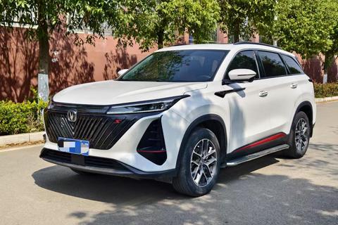 Changan CS75 PLUS