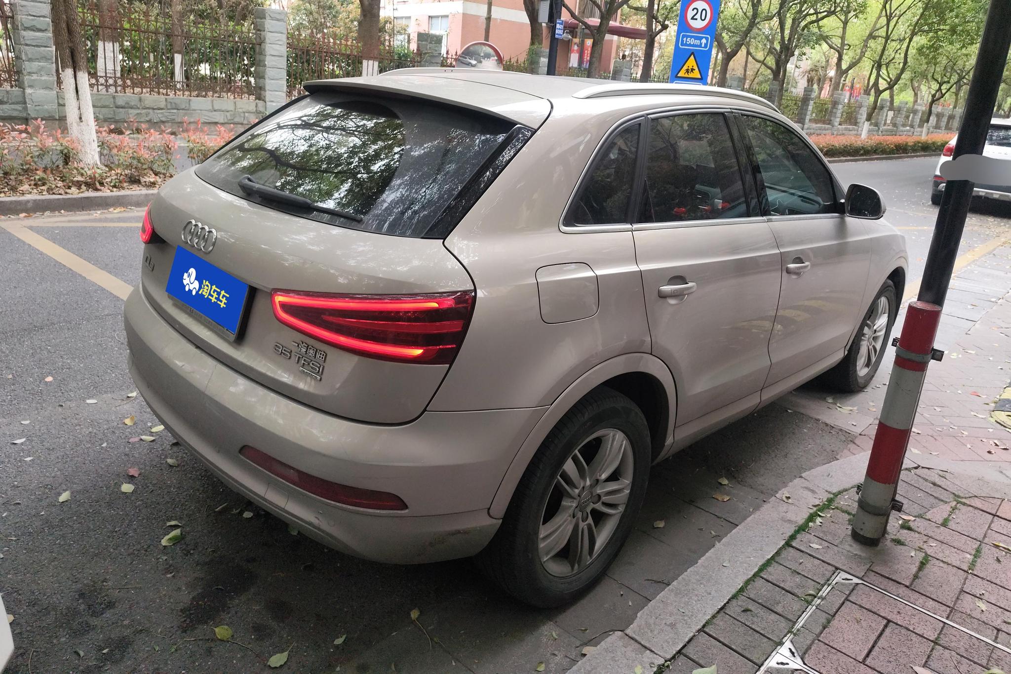 Audi Q3 2015 35 TFSI quattro