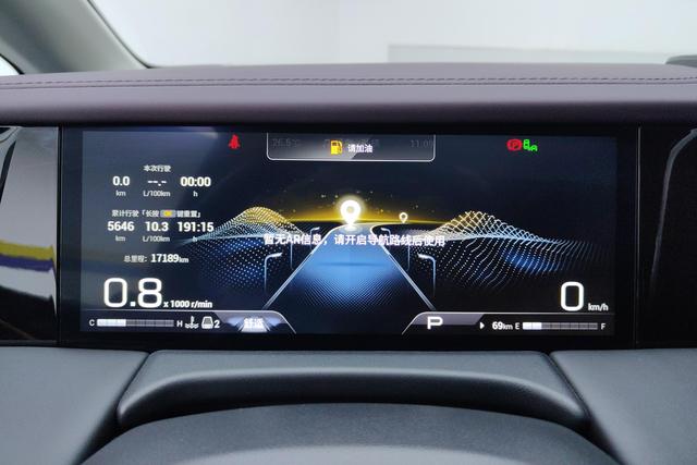 Trumpchi M8 2024 2.0 TGDI — фото 14