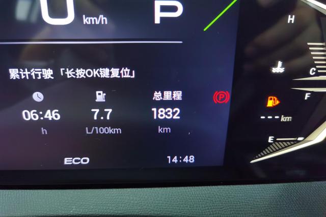 Gac Trumpchi Trumpchi GS3 2023 — фото 13