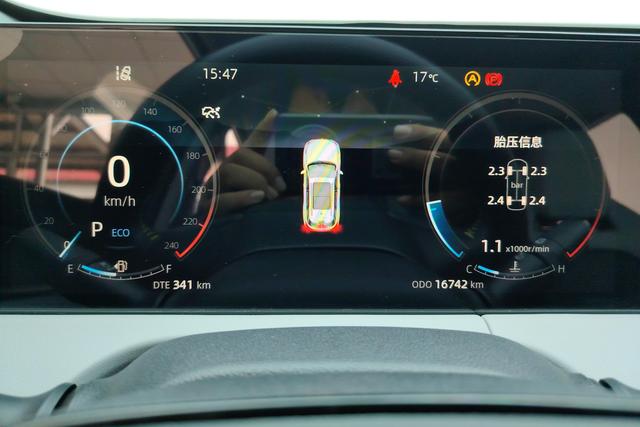 CHANGAN CS75 PLUS 2023 — фото 14