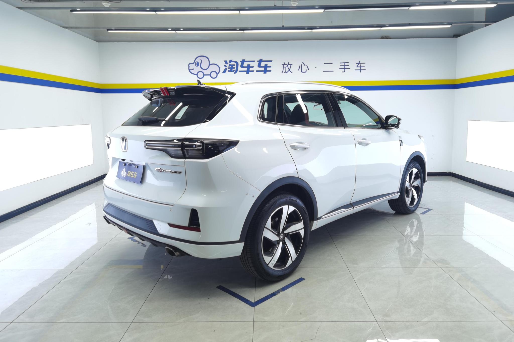 Changan CS55 Plus 2024 1.5T DCT Luxury