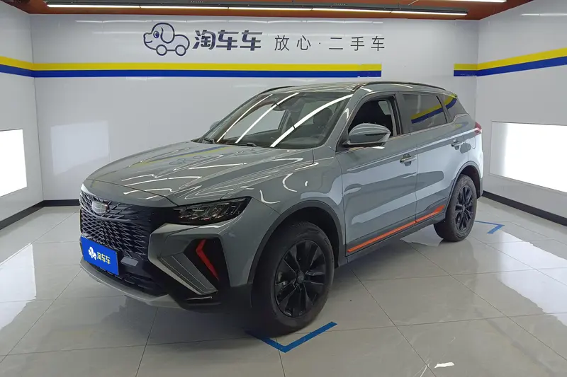 Geely Atlas (Boyue)