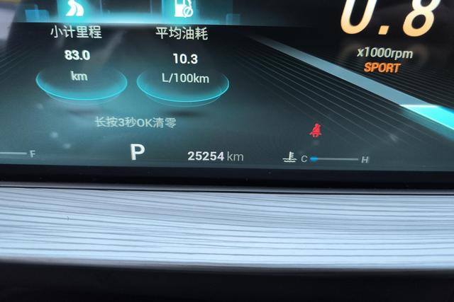 CHERY Tiggo 8 PLUS 2022 — фото 10