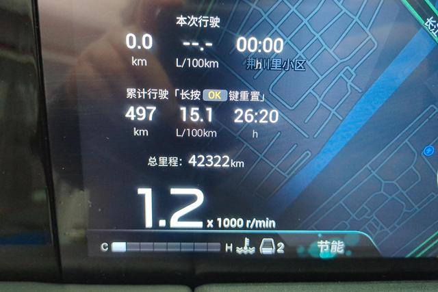 Trumpchi M8 2023 390 T — фото 13