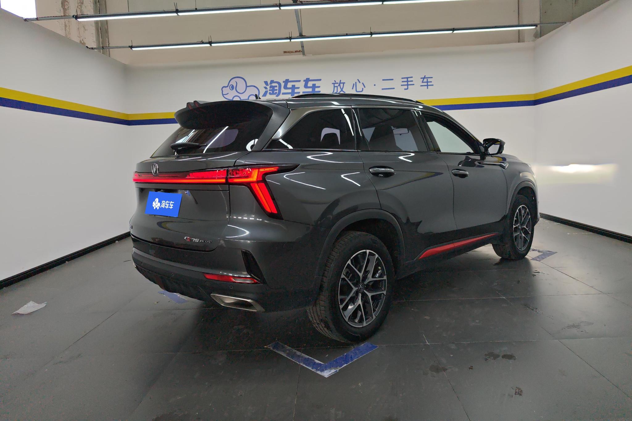 Changan CS75 Plus 2022 2.0T AT Luxury