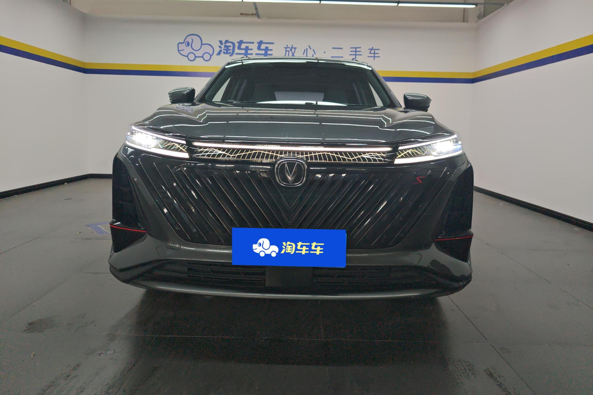 Changan CS75 Plus 2022 2.0T AT Luxury