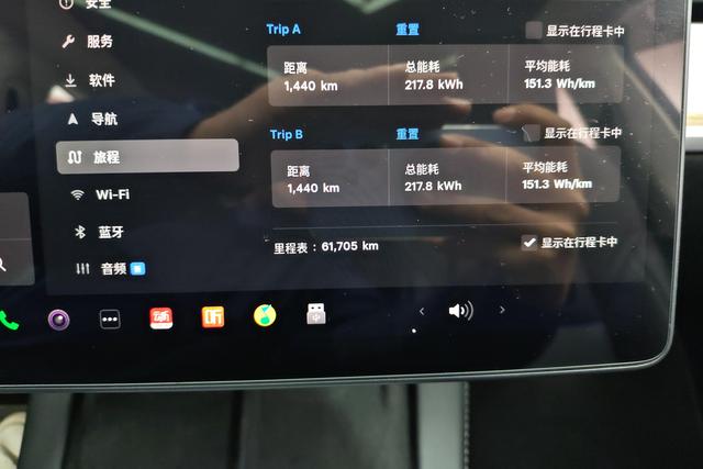 Tesla Model Y id 3768882 из Китая 10