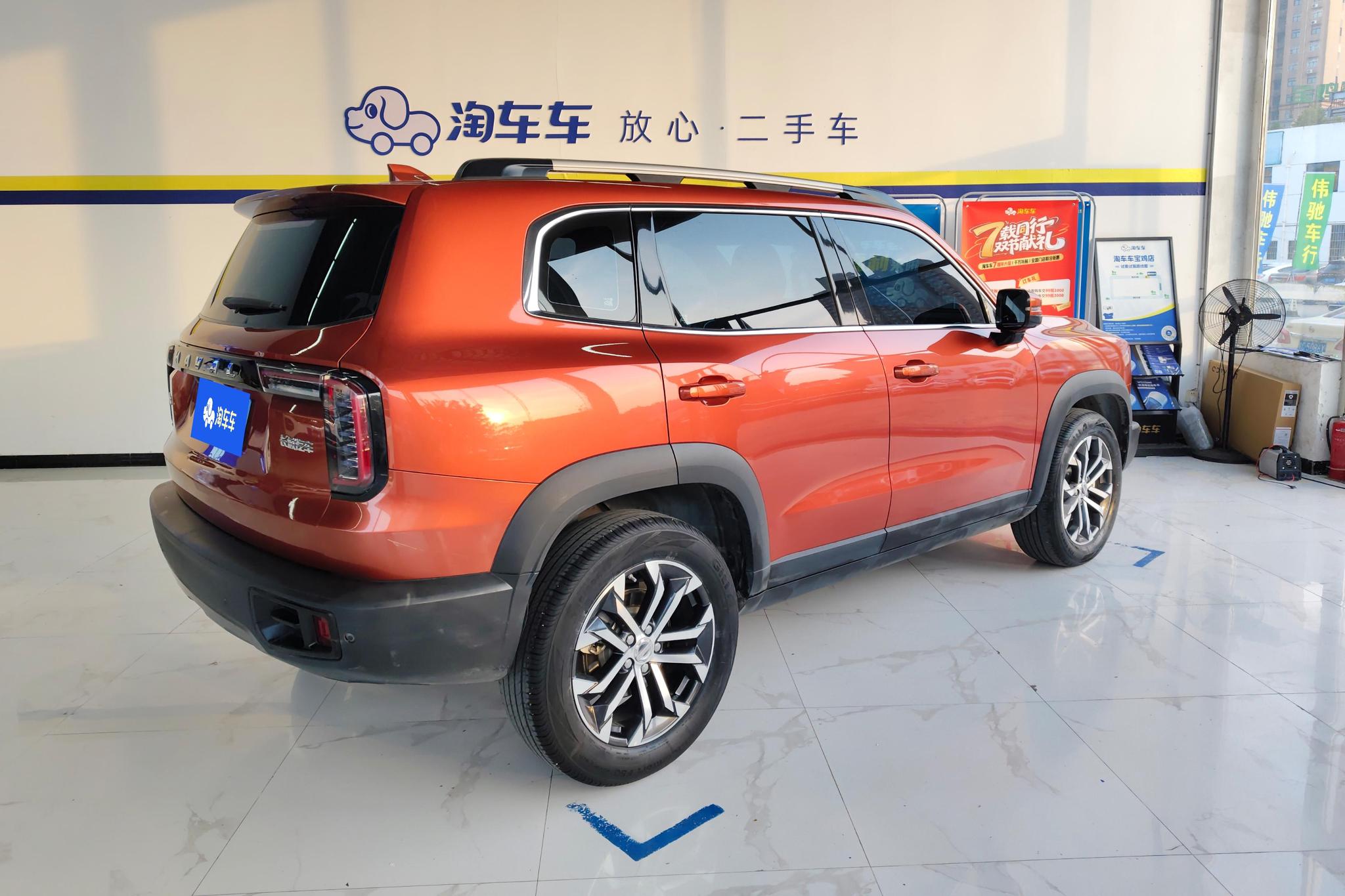 Haval Dargo 2021 1.5T