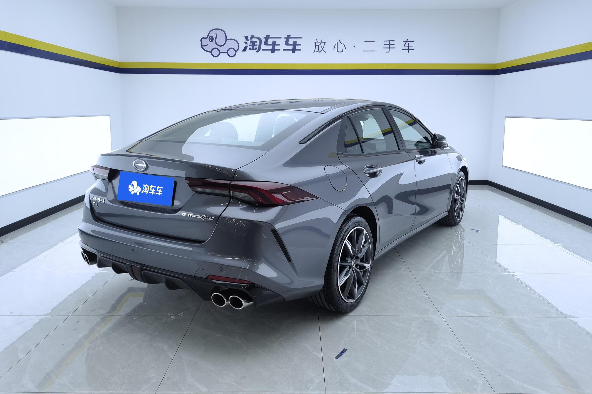 GAC Empow 2024 270T DCT S