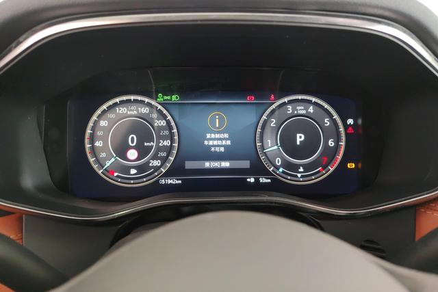 Jaguar XFL id 3824321 из Китая 17