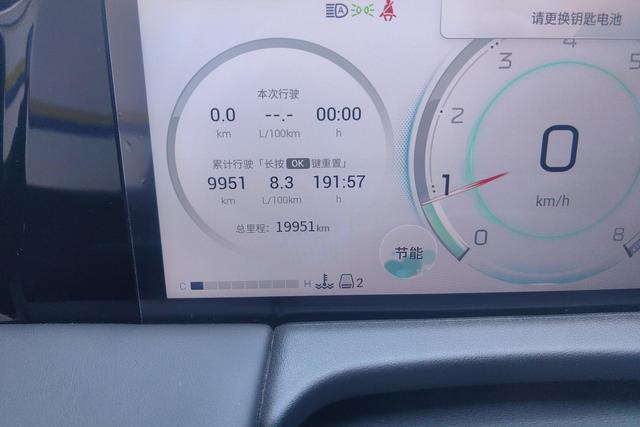Trumpchi M8 2024 2.0 TGDI — фото 14