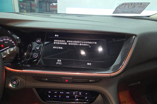 Buick Envision 2022 — фото 12