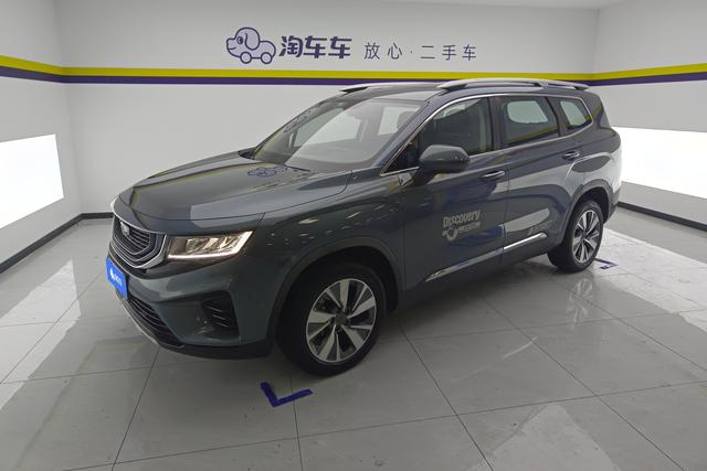 Geely Hao Yue 2020 — фото 1