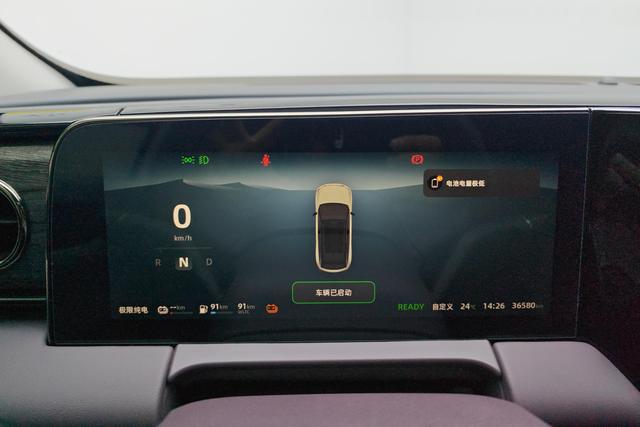 Leapmotor C11 Hybrid 2023 — фото 13