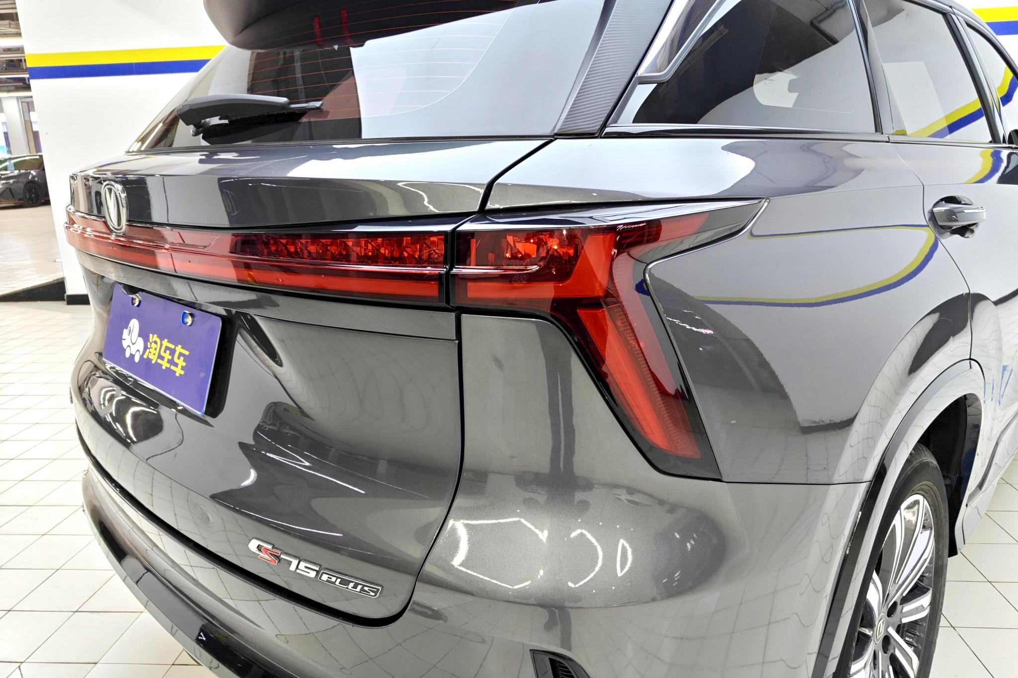 Changan CS75 Plus 2023 1.5T AT Luxury