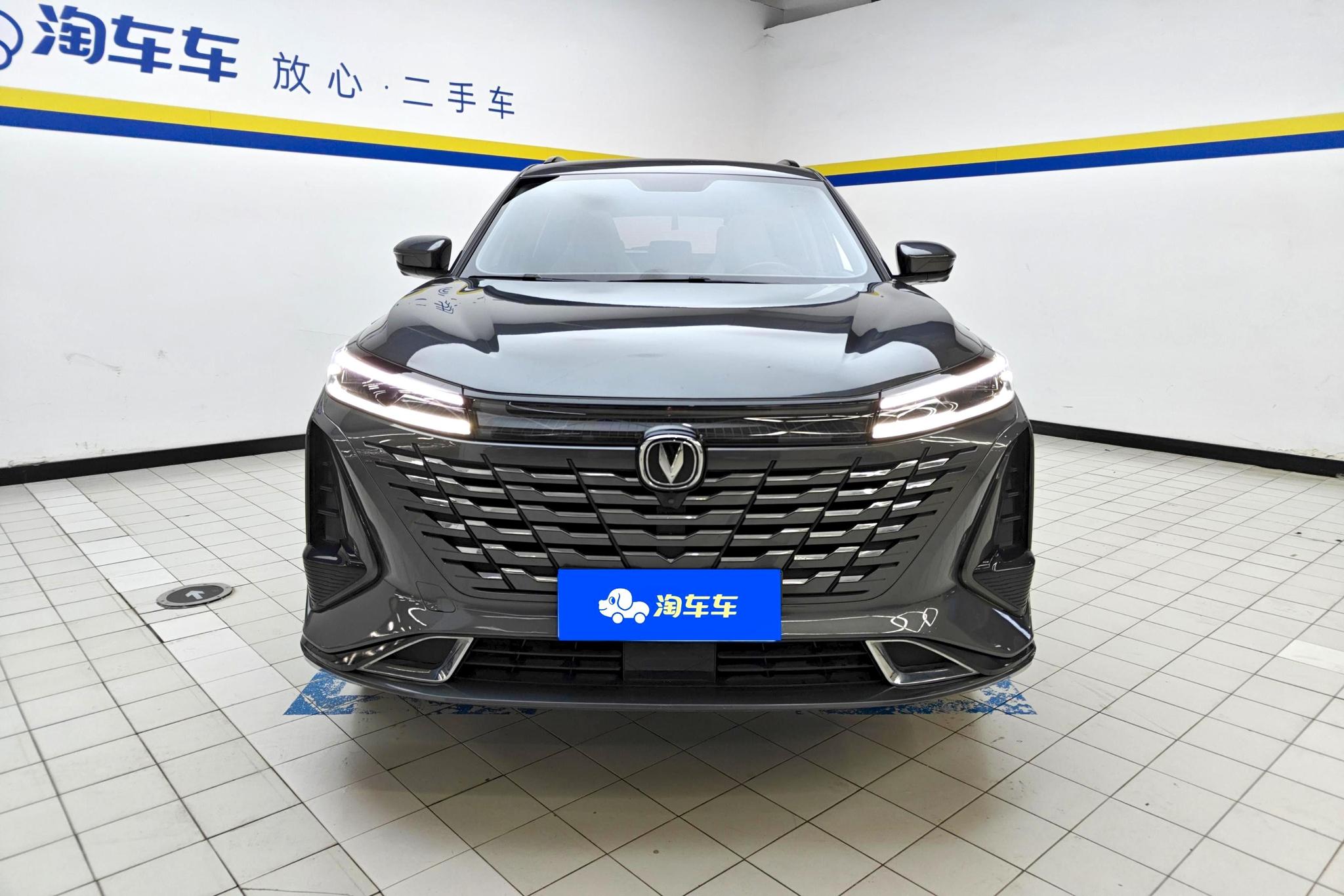 Changan CS75 Plus 2023 1.5T AT Luxury
