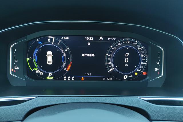 Volkswagen Magotan GTE Plug-in Hybrid 2022 — фото 13