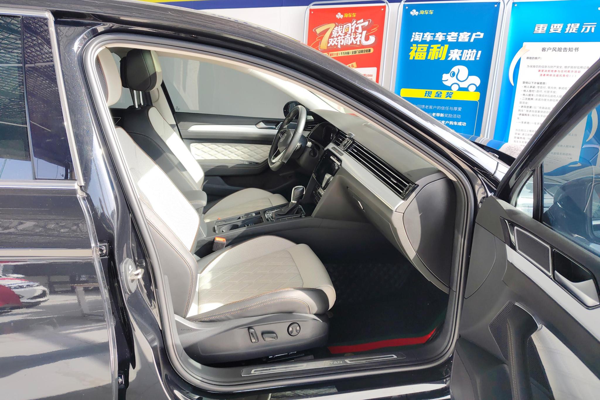 Volkswagen Magotan 2023 200 330TSI DSG Luxury