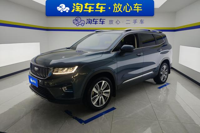Geely Hao Yue 2022 — фото 1