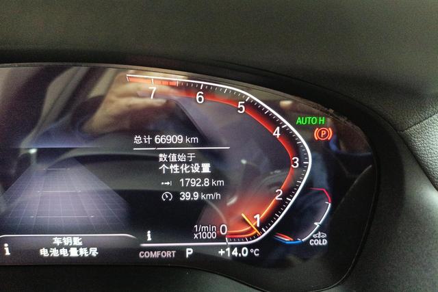 BMW X3 2022 x Drive 30i Leading M — фото 14