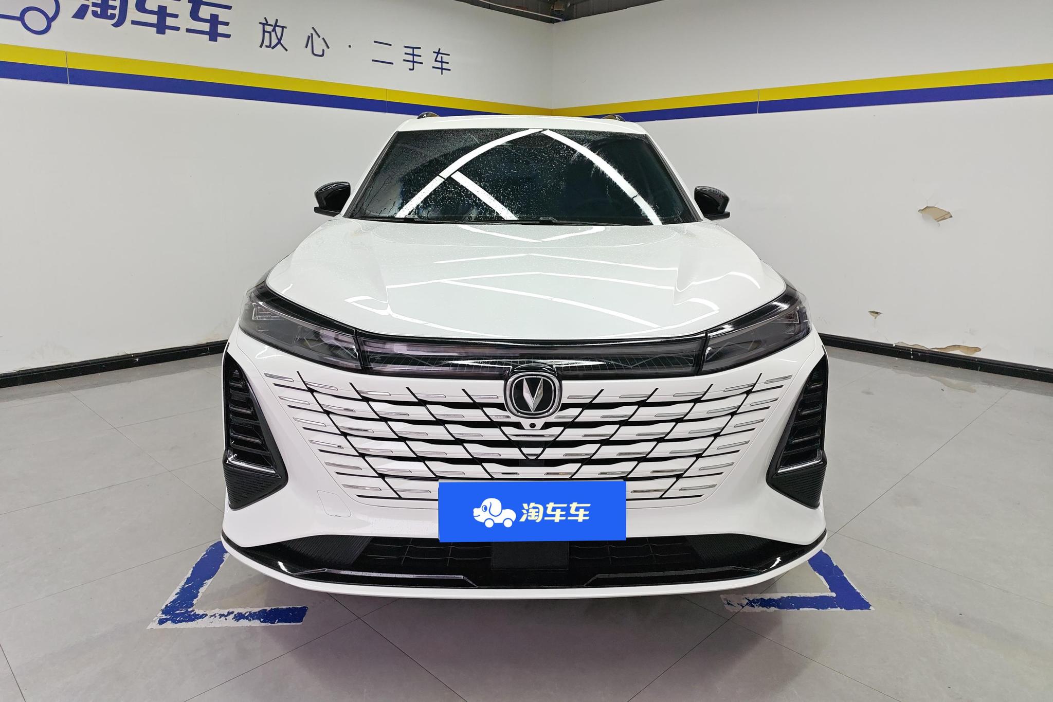 Changan CS75 Plus 2024 Champion 1.5T AT Smart Drive