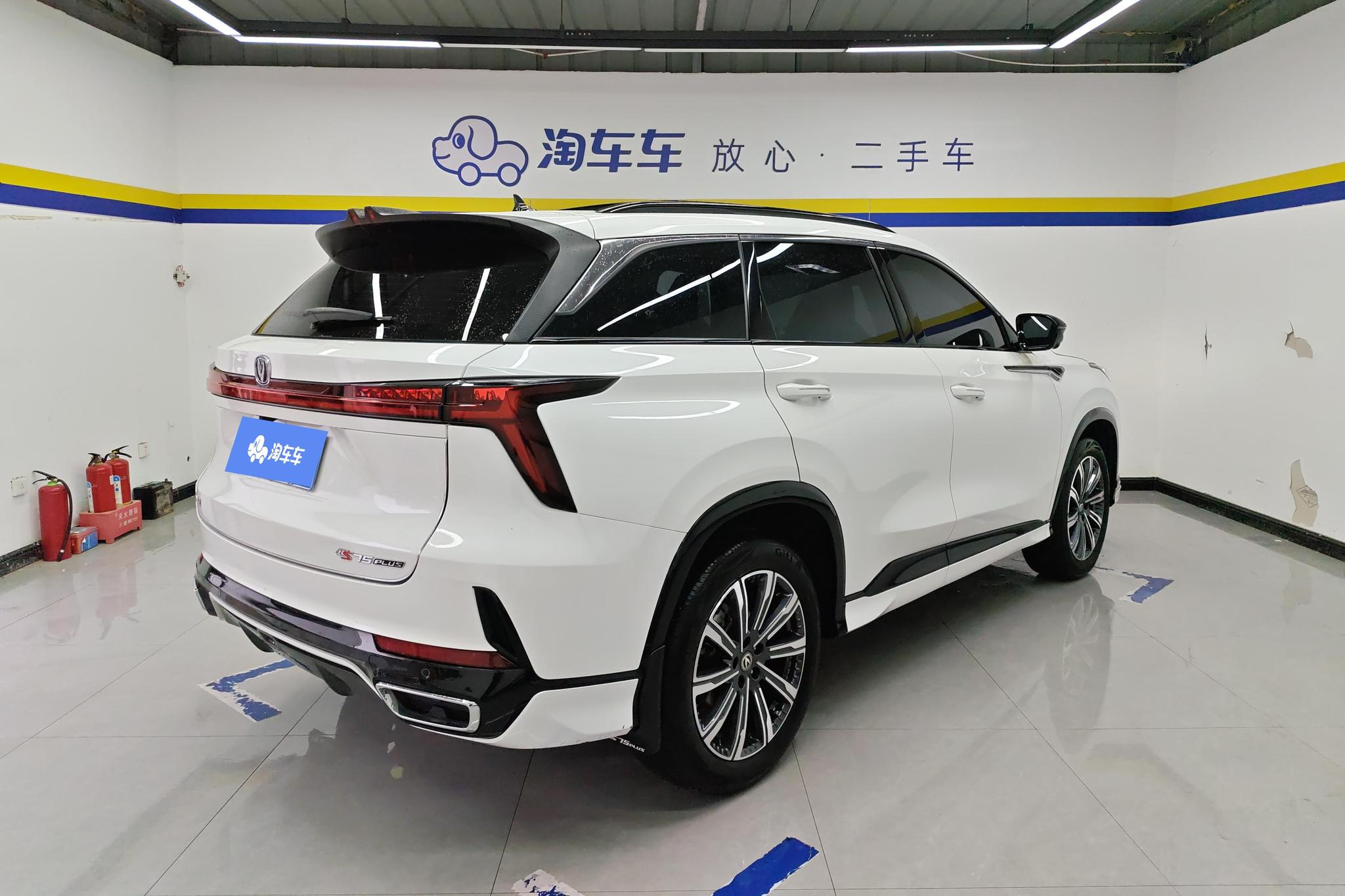 Changan CS75 Plus 2024 Champion 1.5T AT Smart Drive