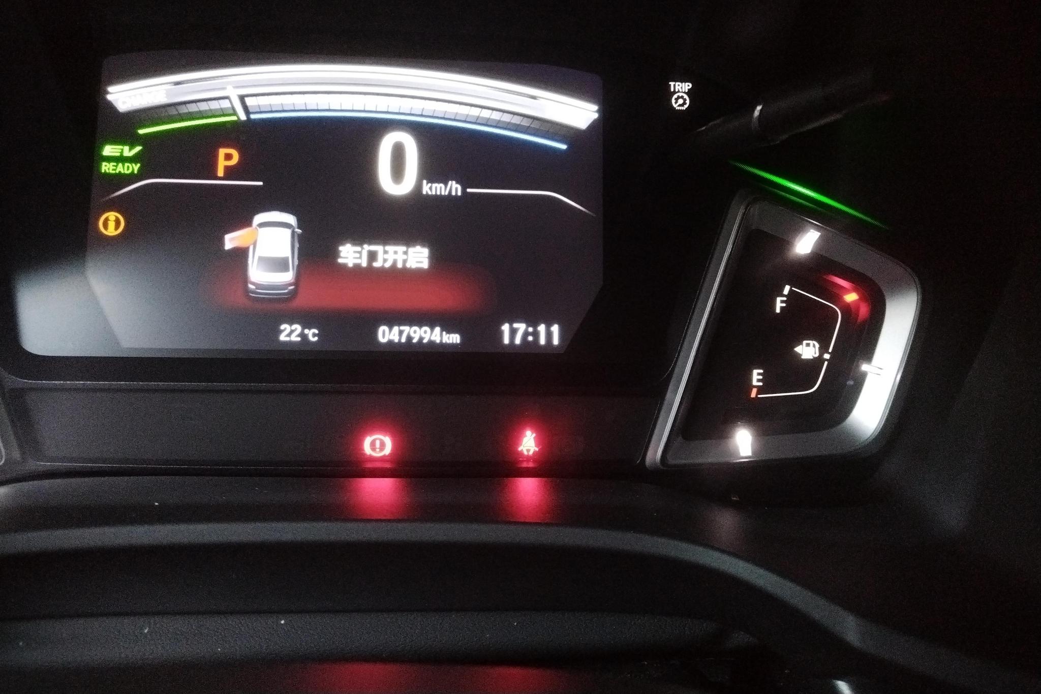 Honda Enjoy domain id 4439991 из Китая 8