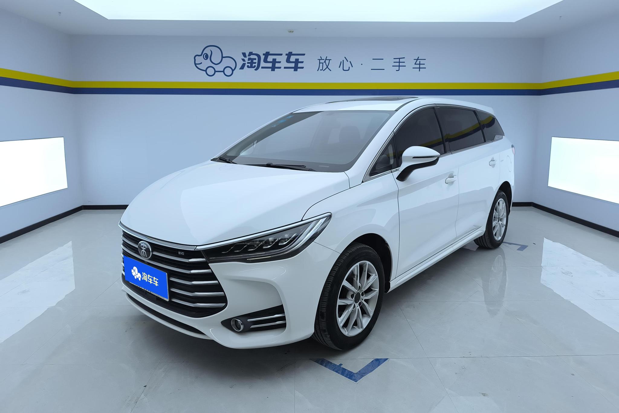 BYD SongMAX