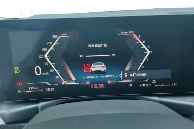 BMW 3 series id 3804526 из Китая 15