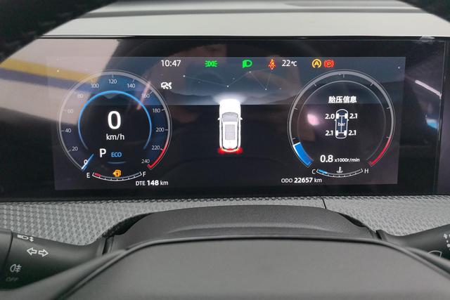 CHANGAN CS75 PLUS 2022 — фото 14