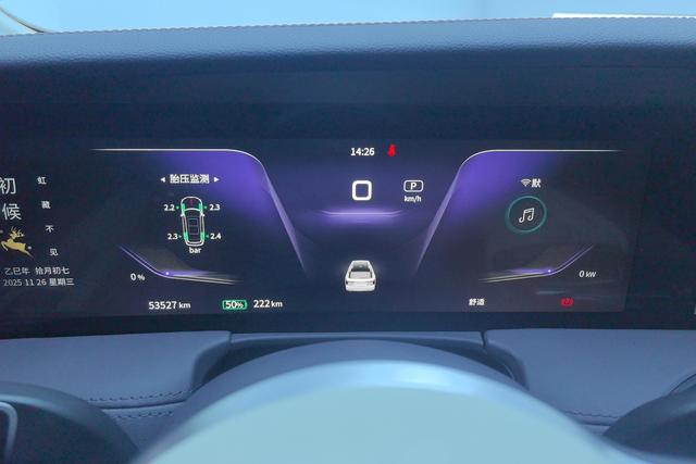 Hongqi E-HS9 2020 460km — фото 13