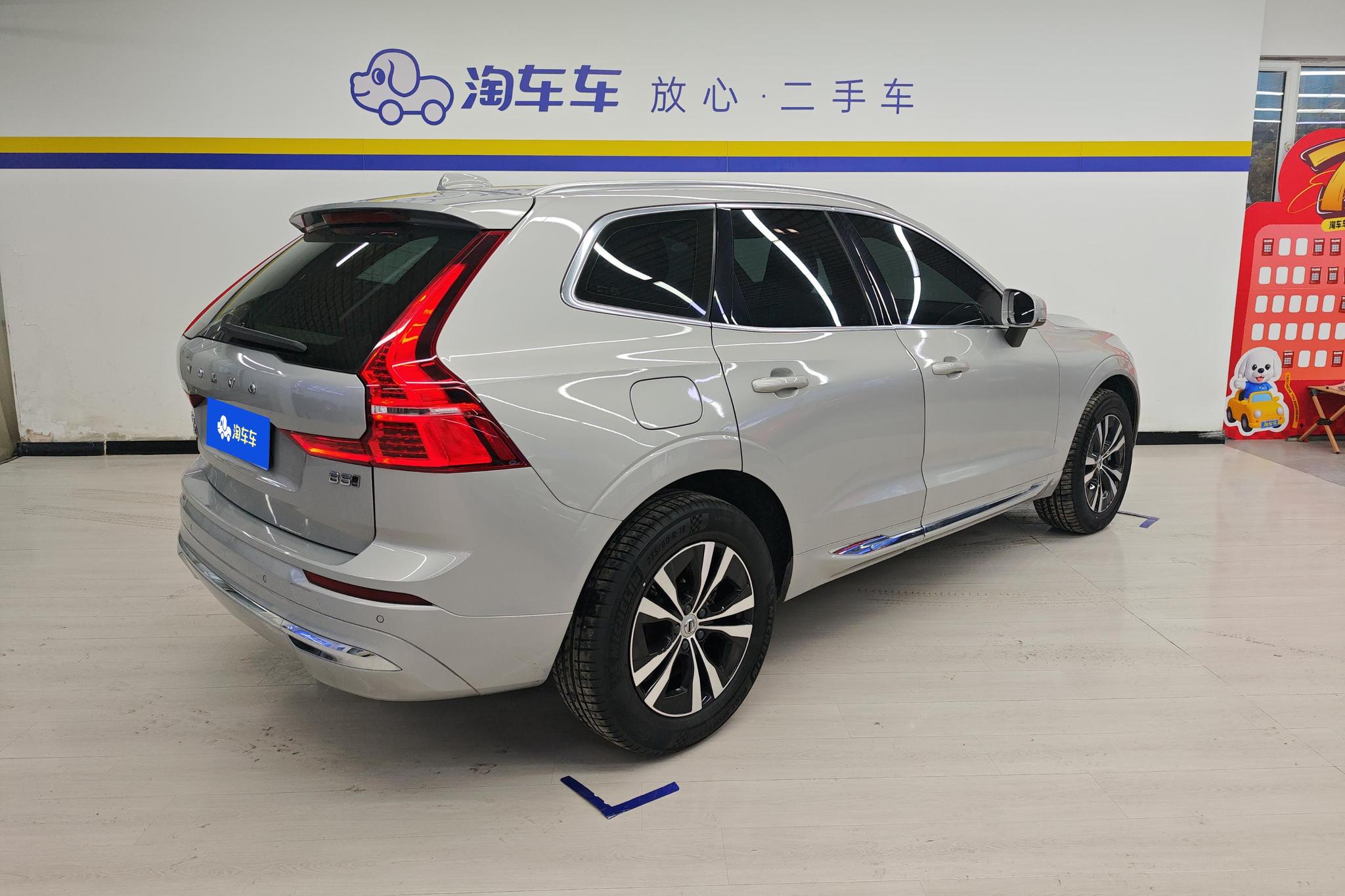 Volvo XC60 2023 B5 Luxury