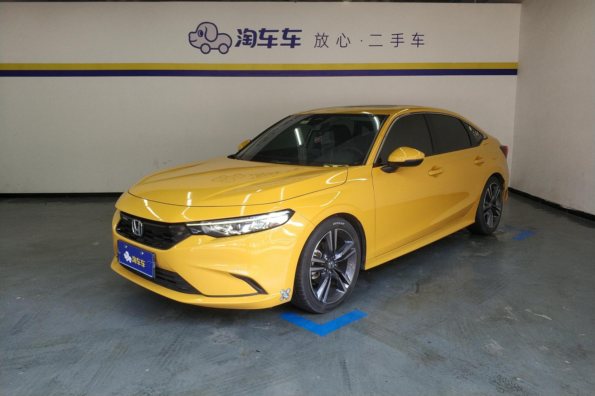 Honda Integra