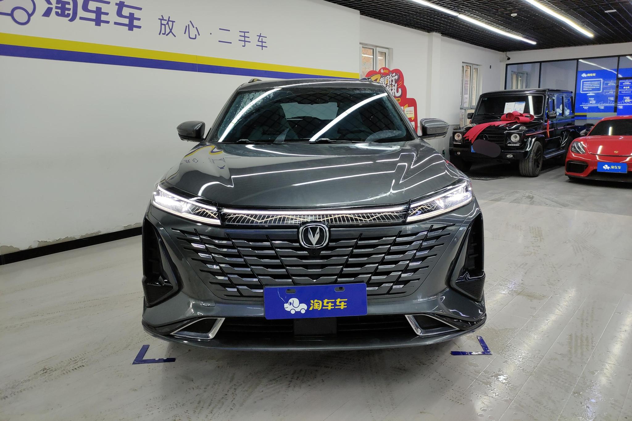Changan CS75 Plus 2023 1.5T AT Luxury