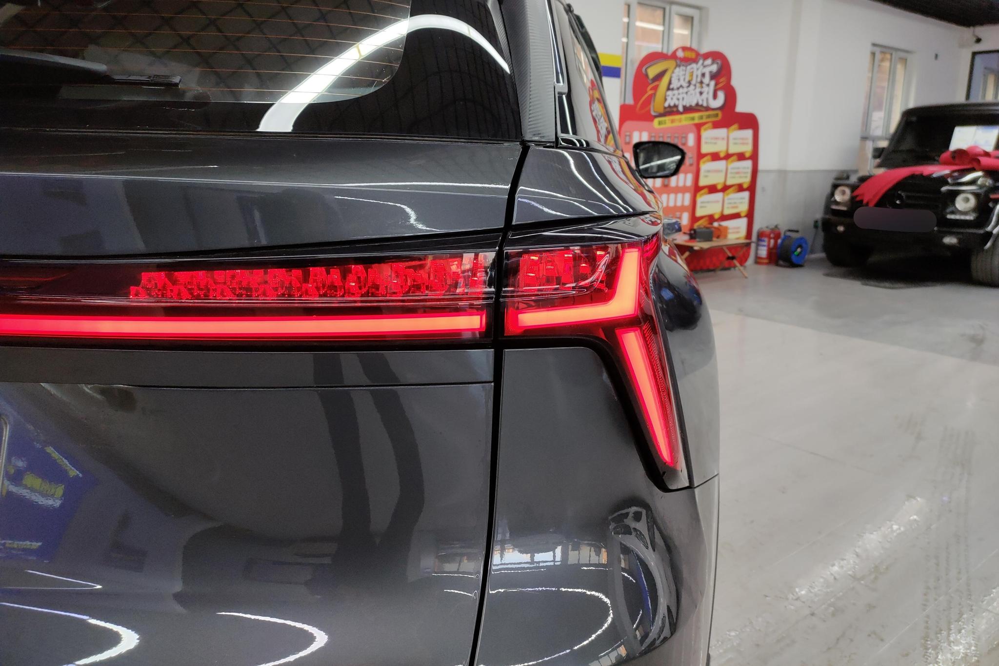 Changan CS75 Plus 2023 1.5T AT Luxury