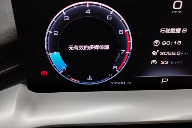 HAVAL H6 2021 — фото 13