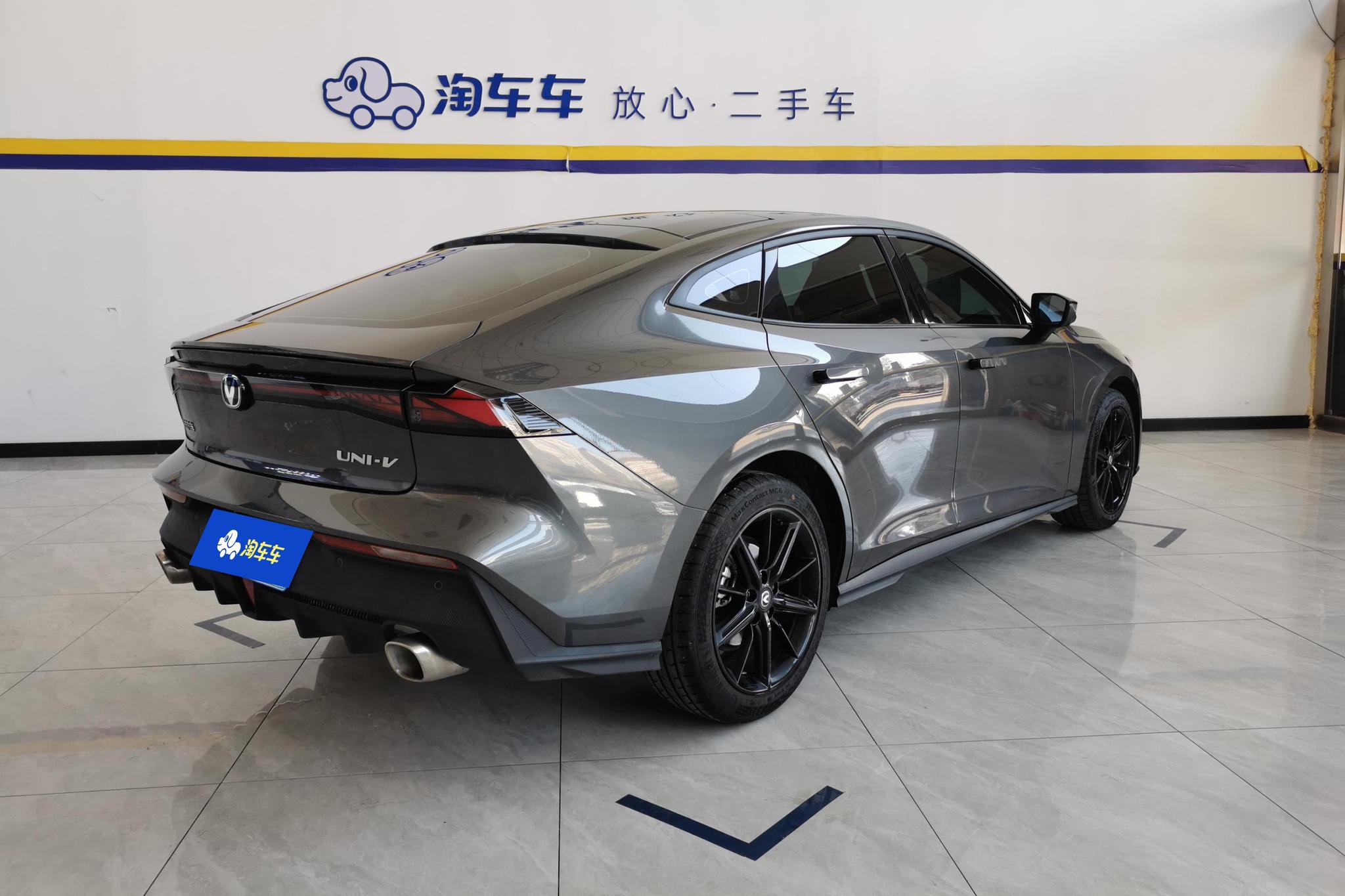 Changan UNI-V 2023 1.5T Luxury