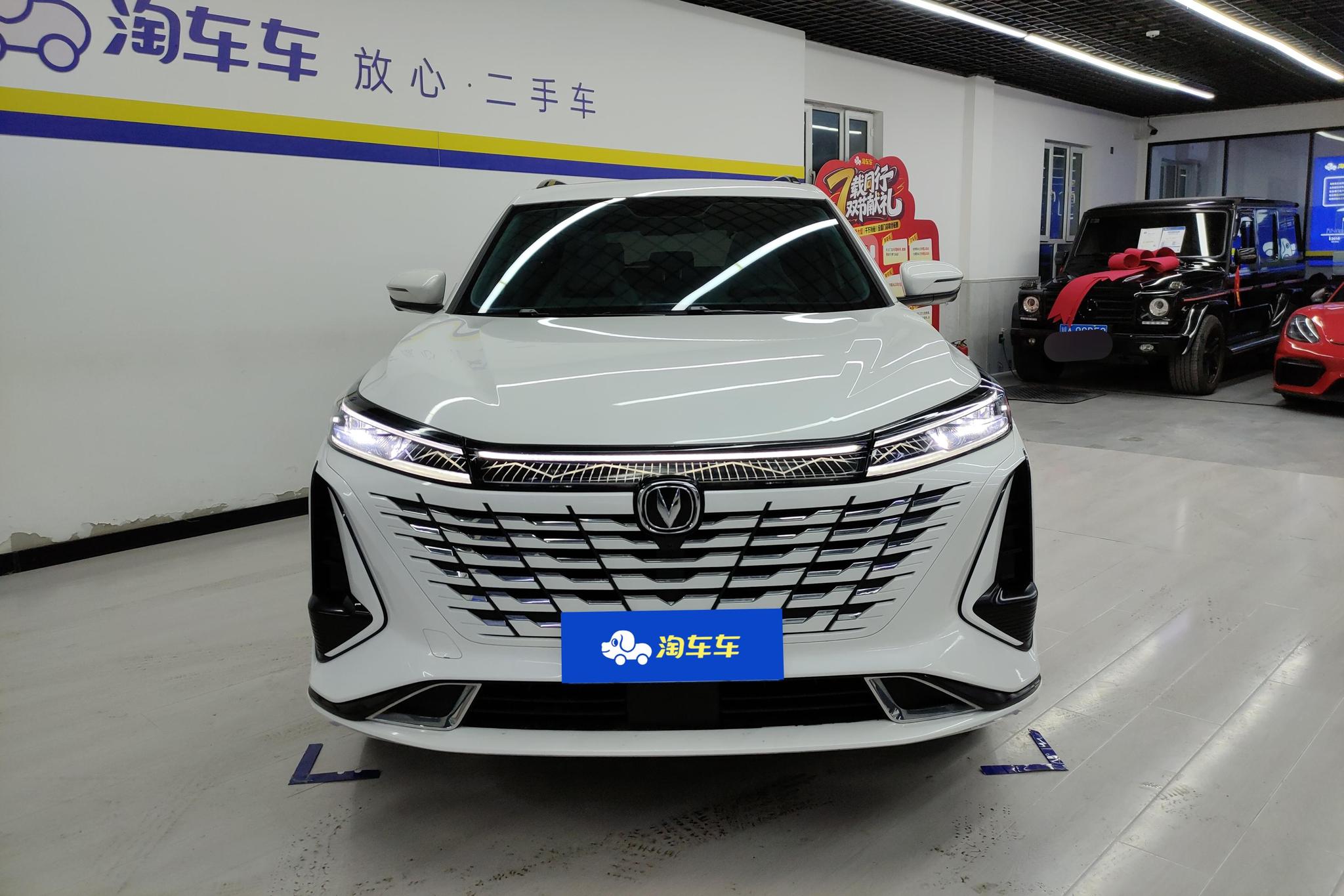 Changan CS75 Plus 2023 1.5T AT Luxury