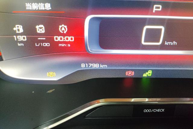 Citroen Tianyi C5 AIRCROSS 2017 — фото 13