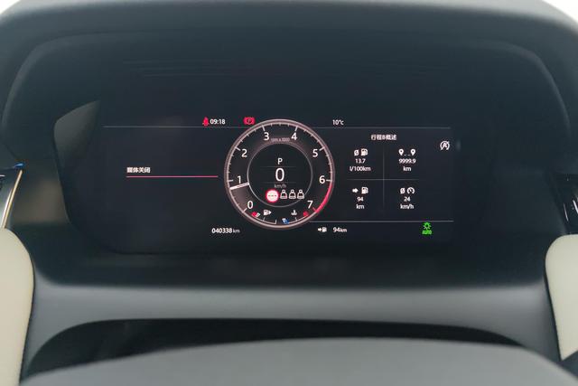 Land Rover Discovery Sport 2020 249 PS R-Dynamic S 5 — фото 14