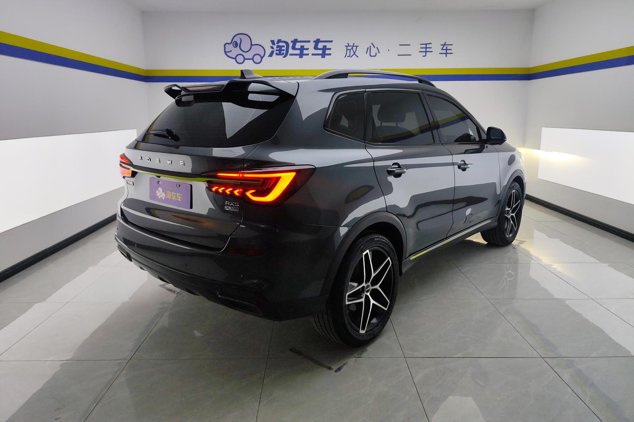 Roewe RX5 2021 PLUS 330TGI AT