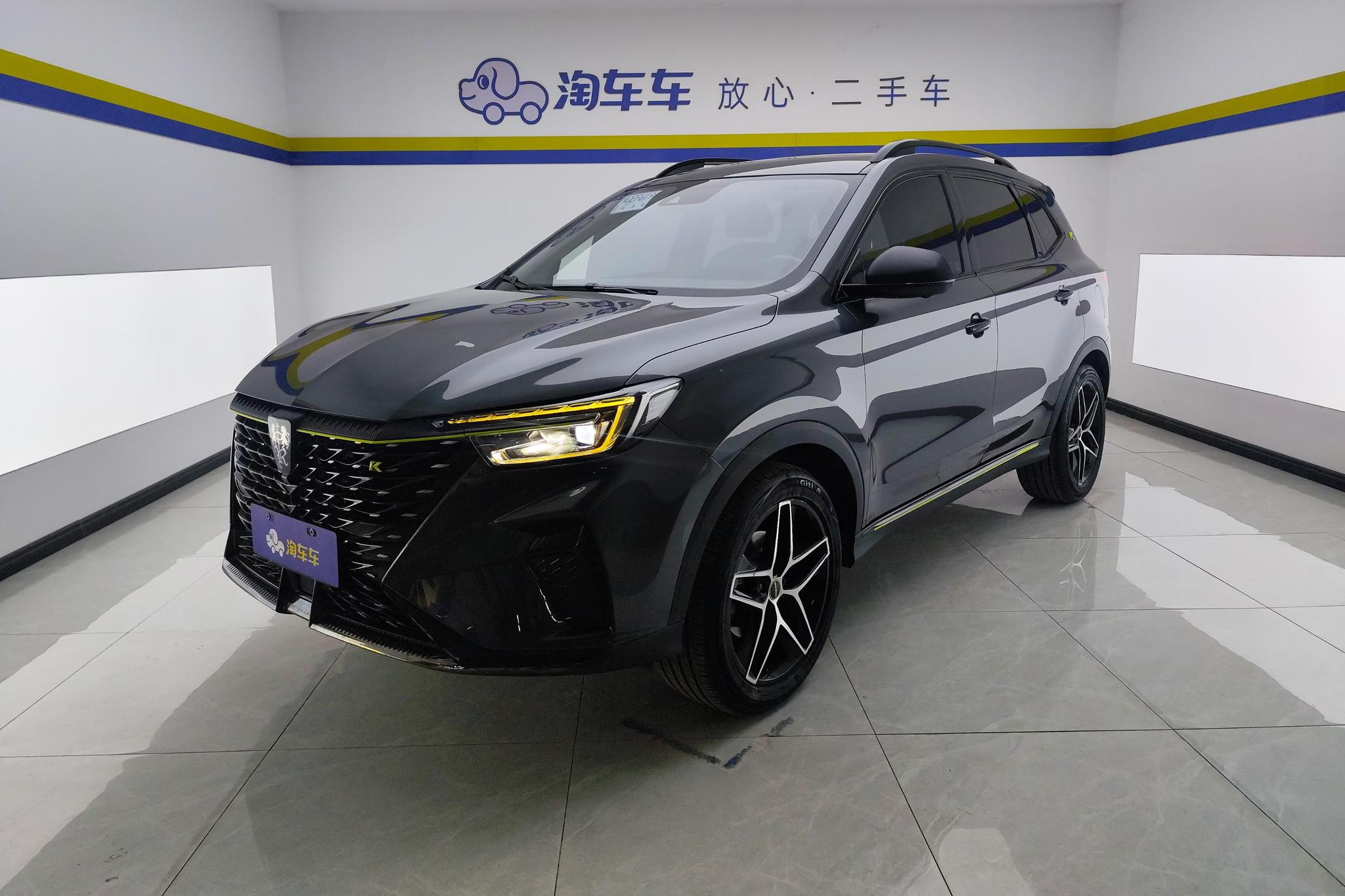 Roewe RX5