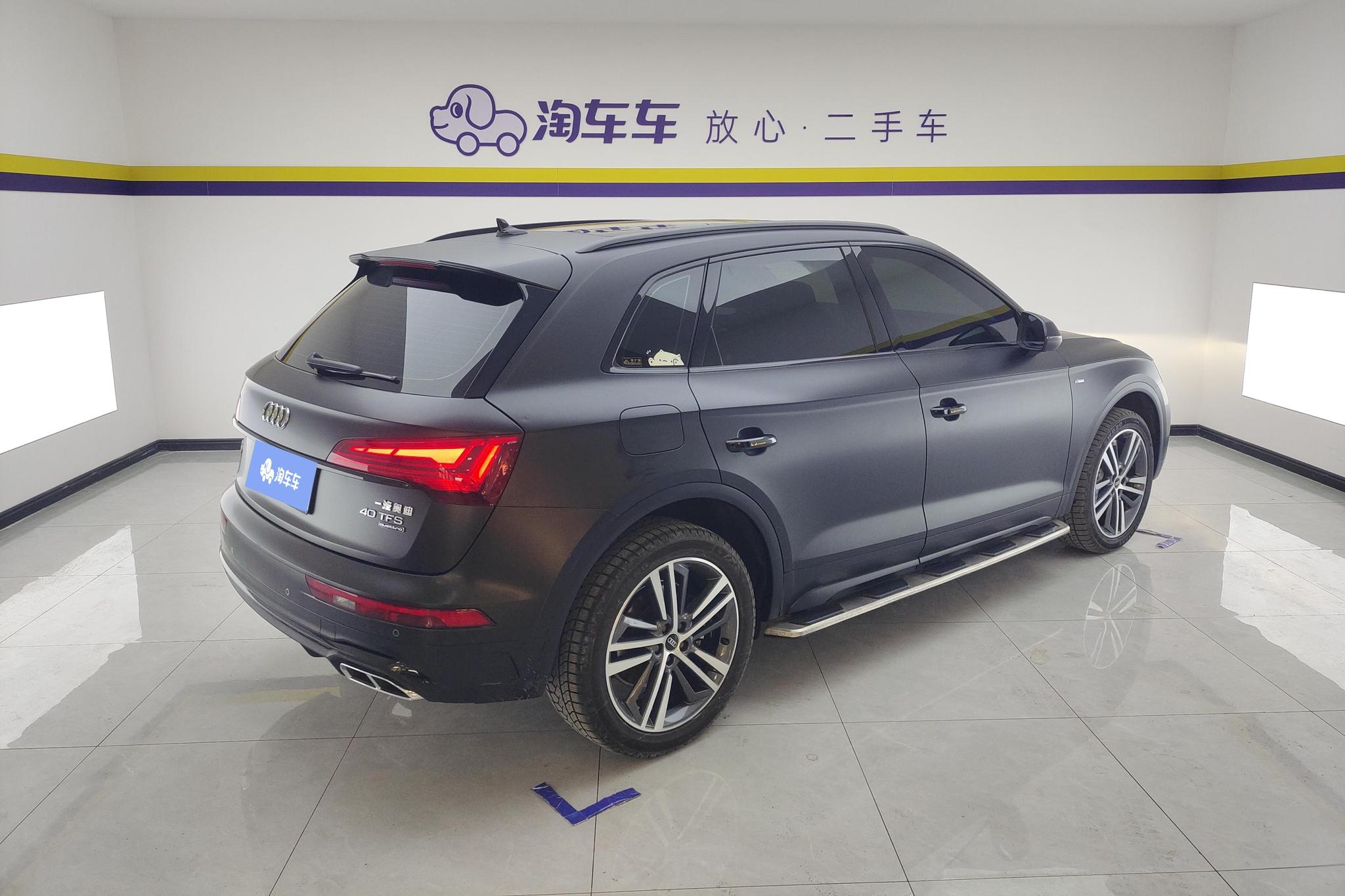 Audi Q5L 2023 40T Luxury