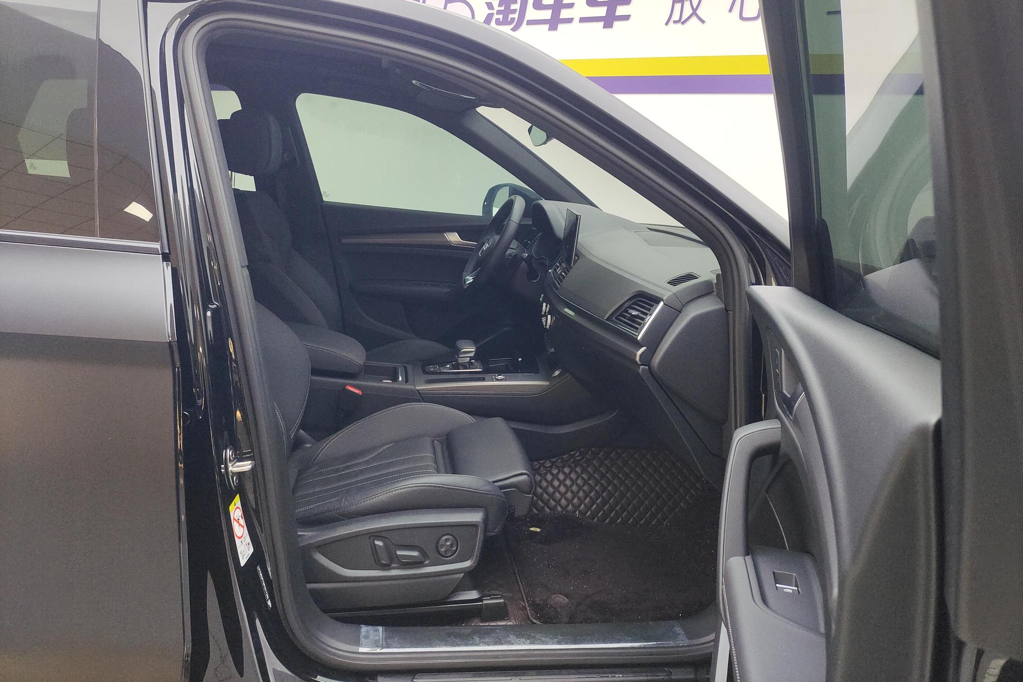 Audi Q5L 2023 40T Luxury